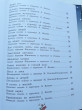 Отзыв на Путешествие в сказку. Сказки народов мира о животных от Iрина
