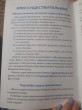 Отзыв на Правила по русскому языку: Начальная школа от Prof. Derrick Heathcote