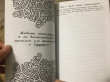 Отзыв на Дневник счастливого человека от Мольдир