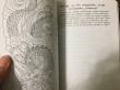 Отзыв на Дневник счастливого человека от Мольдир