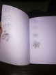Отзыв на Sketchbook. Книга для рисования №1 от Мария