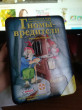 Отзыв на Настольная игра «Гномы-вредители. Делюкс» от Елена Олеговна