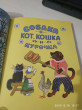 Отзыв на Стихи. Сказки в рисунках Ю. Васнецова от Светлана