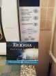 Отзыв на Хижина от Гуласыл Болатовна