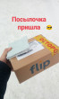 Отзыв на Фитнес-браслет Xiaomi Mi Band 3 от Владислав