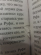 Отзыв на Мартин Иден от Владимир Дмитриевич
