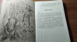 Отзыв на Принц и нищий от Audreanne Kulas