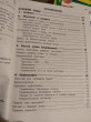 Отзыв на Справочник для начальных классов от Наталья