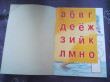 Отзыв на Раскраска с наклейками «Морская Азбука» от Оксана