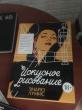 Отзыв на Искусное рисование от Oliver Thompson