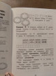 Отзыв на Как я учила мою девочку таблице умножения от Наталья
