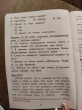 Отзыв на Учись работать с текстом. 1-2 класс. Тренажёр для начальной школы от Наталья