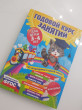 Отзыв на Годовой курс занятий. Для детей 3-4 лет (с наклейками). ФГОС от Александра