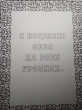 Отзыв на Альбом целительных аффирмаций для раскрашивания и отдыха от Елена