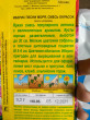 Отзыв на Семена. Иберис «Песни моря» от Александра Евгеньевна