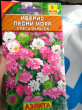Отзыв на Семена. Иберис «Песни моря» от Александра Евгеньевна