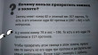 Отзыв на Физика на пальцах. Для детей и родителей, которые хотят объяснять детям от Андрей