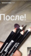 Отзыв на Точилка для косметических карандашей, в ассортименте от Tatarova.Fatiya