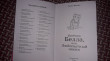 Отзыв на Котёнок Белла, или Любопытный носик от Надежда