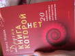 Отзыв на Другая книга, которой нет. 20 наиболее эффективных инструментов саморазвития от Русудан