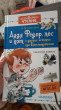 Отзыв на Дядя Фёдор, пёс и кот и другие истории про Простоквашино от Алена