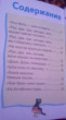 Отзыв на Читаем детям. Тише, мыши - кот на крыше от Anissa Macejkovic DVM