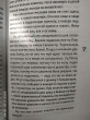 Отзыв на XXS от Светлана