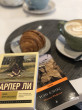 Отзыв на Убить пересмешника… от Камила