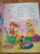 Отзыв на Скачем на лошадке от Галина