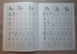 Отзыв на Учимся писать печатные буквы. 4-6 лет от Екатерина