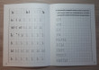 Отзыв на Учимся писать печатные буквы. 4-6 лет от Екатерина