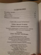 Отзыв на Тимур и его команда от Юлия Аганина
