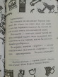 Отзыв на Английский АНТИсамоучитель от Mr. Caleb Nader