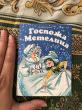 Отзыв на Госпожа Метелица от Венера Булатовна
