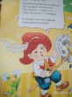 Отзыв на Давай дружить. Стихи от Галина