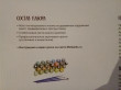 Отзыв на Набор для раскрашивания по номерам «Маки во ржи» (40×50 см) от Эльвира