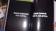 Отзыв на Думай как миллионер. 17 уроков состоятельности для тех, кто готов разбогатеть от Елена