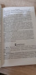 Отзыв на Познавательные игры для детей 3-12 лет: Помогите своему ребенку развить память и критическое мышление; Улучшите его навыки чтения и фонематическое понимание; Создайте прочную основу для обучения математике Изд. 1-е/ 2-е от Ismael Lesch