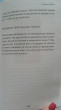 Отзыв на Таро на все случаи жизни. Простое и понятное руководство от Ольга