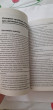 Отзыв на Правильная осанка. Как спасти ребенка от сколиоза от Татьяна Владимировна