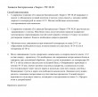 Отзыв на Закваска бактериальная «Творог» от Татьяна Ви