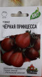 Отзыв на Томат «Черная принцесса» от Светлана Александровна