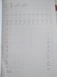 Отзыв на Барыстың дәптері. Цифрларды жазамыз. 5+. 5 жастан бастап балаларға арналған оқу құралы. Тетрадь барсика. Пишем цифры. 5+. Учебное пособие для детей старше 5 лет от Айман