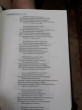 Отзыв на Александр Пушкин. Полное собрание сочинений в одном томе от Нина