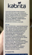 Отзыв на Каша на козьем молоке «7 злаков с бананом» от Таня