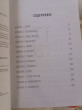 Отзыв на 13 осколков личности. Книга сильных от Рыскельды Жуанышпековна