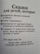 Отзыв на Волшебные капельки счастья. Терапевтические сказки от Юрченко Олеся