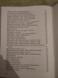 Отзыв на Правила по русскому языку в таблицах. 1-4 классы от Myrna Kutch