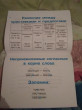 Отзыв на Правила по русскому языку в таблицах. 1-4 классы от Myrna Kutch