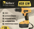 Отзыв на Дрель-шуруповерт Kolner KCD 12M от Арман